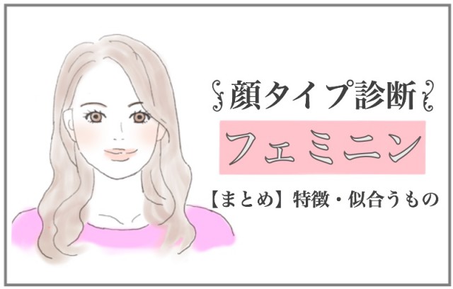 診断 女性 タイプ 【心理テスト】彼が好きな女性のタイプは？…1つ選ぶだけ簡単診断！ —