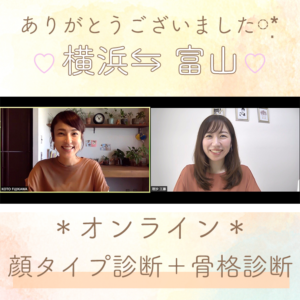 0911お客様の声