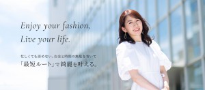 最短ルートで綺麗を叶える
